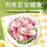 上鲜 无抗鸡胗800g（400g*2袋）鸡肫卤鸡胗烤鸡胗卤煮食材清真食品 实拍图