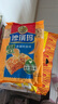 徐福记 减糖30%沙琪玛香酥鸡蛋味526g/袋 零食点心 约16枚  实拍图