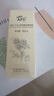 阿芙（AFU）爽肤水 补水保湿大马士革玫瑰纯露90ml 送女友礼物 实拍图