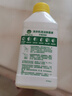 滴露（Dettol）洗衣机清洗剂250ml金装版柠檬滚筒波轮洗衣机深度清洁剂除垢杀菌 实拍图