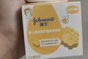 强生（Johnson）婴儿蜂蜜倍润霜60g 宝宝新生儿舒缓防皴裂干燥干红保湿乳面霜 实拍图