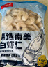 鲜京采【京东虾仁品质保障】精选南美白虾仁 无冰净重2斤 90-110只 实拍图