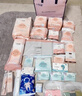 十月结晶待产包52件套孕妇入院全套孕产用品母子组合产妇坐月子孕妇礼物 实拍图