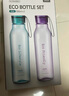 乐扣乐扣（LOCK&LOCK）ECO户外运动水杯户外便携塑料水壶男女杯子两件套（550ml*2）  实拍图