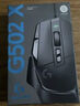 G502 X有线游戏鼠标 g502进阶有线版 全新光学机械混合微动 HERO引擎 电竞鼠标  黑色 实拍图