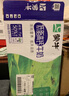 蒙牛低脂高钙牛奶250ml*24盒 每100ml含125mg钙 健身伴侣 整箱牛奶 实拍图
