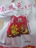 味芝元香辣鱼排鱼尾组合504g（鱼排*9+鱼尾*9） 湖南特产鱼尾鱼干小鱼仔 实拍图