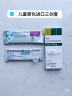 【原研进口药】[普米克令舒(PULMICORT)] 吸入用布地奈德混悬液 2ml:1mg*5支/板*1板/袋*6袋/盒 实拍图