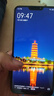 骁龙88816G+1024G原装正品15promax全网通5G学生游戏便宜智能手机 15Promax黑色 10G运行+1024G内存 官方标配（手机全套） 实拍图