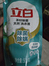 立白天然茶籽洗衣液 9斤 除菌除螨抑菌 手洗机洗 祛味去渍 全袋装 实拍图