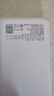品胜【3C认证】充电宝30W双向快充20000毫安大容量可上飞机高铁移动电源便携适用苹果16华为小米 实拍图