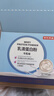 京东京造 乳清蛋白粉400g便携装32袋 进口奶源补充蛋白质营养品成人中老年 实拍图