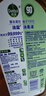 滴露（Dettol）消毒液灭活流感冠状病毒消毒水除菌1.8L*2洗衣家居宠物除螨杀菌 实拍图