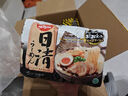 日清食品进口日式拉面东京酱油味方便面106g*5包【新品首发】 实拍图