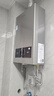 海尔（Haier）【MODEL】13升燃气热水器天然气 节能省气40%【国家补贴15%】低水压启动 静音速热13MODEL(12T)U1 实拍图