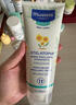 妙思乐（Mustela）婴幼儿思恬雅益佳霜20ml旅行装晒后舒缓干痒红面霜爽身保湿身体乳 实拍图