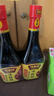 味事达 味极鲜系列 生抽酱油【特级酱油】800ml*2点蘸凉拌酿造 实拍图