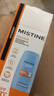 Mistine蜜丝婷防晒霜小黄帽40ml防水防汗防紫外线高倍防晒户外男女SPF50+ 实拍图