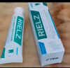 RIELZ口腔抑菌膏口腔rielz膏100克药厂生产广州总仓当天发货的 100g两支装 实拍图