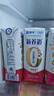 蒙牛新养道零乳糖脱脂牛奶250ml×12盒 0乳糖好吸收 0脂肪 实拍图