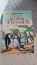 中外经典名著注音版精读本中国儿童文学世界名著安徒生格林童话民间故事四大名著一千零一夜小学一二年级课外书阅读 十万个为什么 实拍图