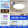 惠普普瑞护眼卧室灯吸顶灯现代超薄超亮LED儿童房间书房灯具包安装 实拍图