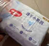 好奇（Huggies）金装纸尿裤M162片(6-11kg)中号婴儿尿不湿超薄柔软超大吸力透气 实拍图