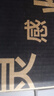 衍生七星茶 香港著名品牌 清清宝山楂鸡内金草本冲饮奶伴100g*2盒 实拍图