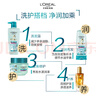 欧莱雅透明质酸水润润发乳无硅油护发素500ml 实拍图