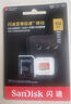 闪迪（SanDisk）512GB TF(MicroSD)内存卡 4K极速金卡A2 V30 U3行车记录仪 运动相机无人机 监控存储卡 读190MB/s 实拍图
