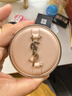 圣罗兰（YSL）气垫礼盒粉气垫BR20+替换芯防晒化妆品生日礼物女送女友 实拍图