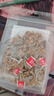 赤小豆薏米茶独立三角包代用茶真材实料免煮花茶源头工厂直发 赤小豆薏米茶【量贩装15包】 大麦、赤小豆、苦荞麦、薏苡仁等 实拍图