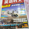 快捷英语时文阅读理解九年级中考26期阅读理解与完形填空任务型阅读专项训练 实拍图