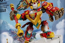 乐高（LEGO）积木拼装悟空小侠80040 悟空小侠变身机甲儿童玩具手办生日礼物 实拍图
