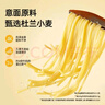 锋味派意大利面咖喱鸡肉酱意面1盒*280g儿童早晚餐食品速食拌面方便面条 实拍图