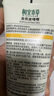 相宜本草去死皮啫喱*100g 实拍图