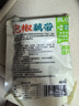 云山半泡椒藕带400g*3袋 方便食品 洪湖特产农家凉菜莲藕尖 开袋即食 实拍图