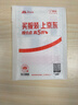 闪迪（SanDisk）256GB TF（MicroSD）4K内存卡 行车记录仪 监控摄像头专用 20,000小时录制 重复读写高耐用存储卡 实拍图