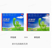 【原研药】开瑞坦氯雷他定片10mg*12片 过敏缓解过敏性鼻炎荨麻疹花粉过敏皮肤过敏瘙痒鼻痒喷嚏鼻塞流涕眼痒 实拍图