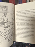甲骨文学校：三国争霸战 甲骨文学校系列新作 真正有趣的大语文 传统文化儿童文学 茅盾文学奖得主徐则臣推荐 7-12岁 爱心书  课外书假期读物 一升二衔接 小升初衔接  实拍图