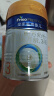 美素佳儿（Friso）皇家幼儿配方奶粉 3段（1-3岁幼儿适用）400g 乳铁蛋白（新国标） 实拍图