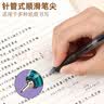 派通笔芯日本Pentel中性笔替芯LRN5针管笔尖大容量顺滑学生考试用速干按动笔芯适用于BLN75 黑色笔芯6支 0.5MM 实拍图