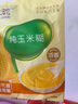 北大荒纯玉米糊375g（10袋）非转基因玉米粥粉面羹粗粮谷物早餐冲饮低脂 实拍图