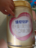 飞鹤臻爱倍护 婴儿配方奶粉2段(6-12个月) 900g*6 乳铁蛋白 育儿补贴 实拍图