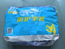星宇 浸胶劳保手套 优耐保半挂乳胶压纹防滑耐用 工业工地工作木工钢筋工建筑防护手套 10付 蓝色 F360【100件售完告罄】 实拍图