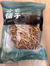 方家铺子 中华老字号 黄花菜 金针菜干 煲汤配菜400g 始于1906 实拍图