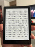 汉王（Hanvon）Clear6Turbo冰山灰电子书智能阅读器6英寸墨水屏电纸书学习看书学习漫画电子纸平板电脑高通8核 实拍图