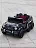 母婴蓓奔驰大g儿童电动车宝宝四轮遥控汽车可坐大人亲子小孩双人玩具车 黑色四驱+超威12V7电瓶+双油门 实拍图