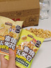 三只松鼠玉米花玉米豆18.5g*20袋独立包装追剧休闲解馋网红膨化零食 实拍图