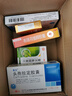 和兴白花油2号10ml 香港原装进口风油精万金油清凉油驱风油药油跌打损伤蚊虫叮咬止痒消炎止痛伤风鼻塞头晕头痛 实拍图